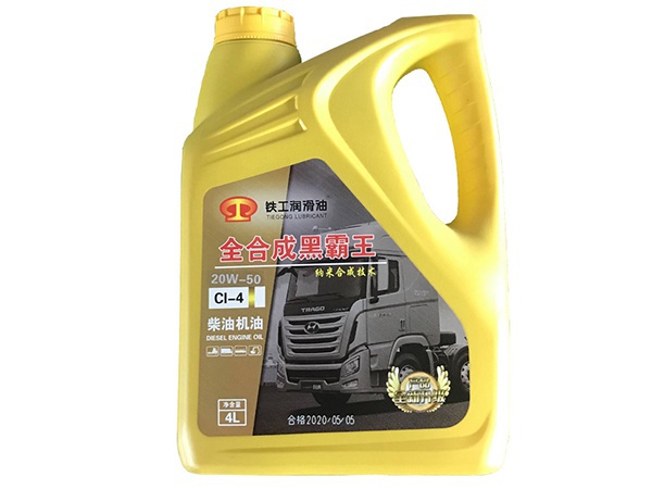 CI-4全合成黑霸王4L瓶装